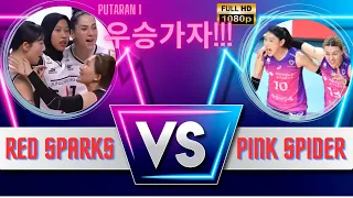 🔴Full Match‼️ Pink Spiders vs Red Sparks Kualitas Full HD putaran 1 (26 Oktober 2023) 우승가자!!!