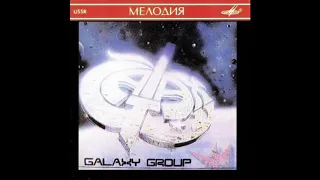 Galaxy — We Say Good-Bye