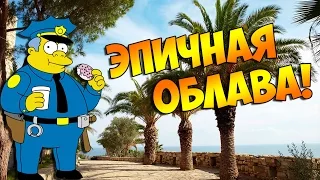 Эпичная облава! - SAMP (Diamond RP) #3