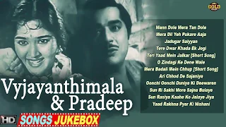 Vyjayantimala & Pradeep Kumar Super Hit Movie - Nagin 1954 All Video Songs Jukebox  - HD