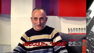Kisabac Lusamutner anons 28.04.15 "Tsnami" Pater