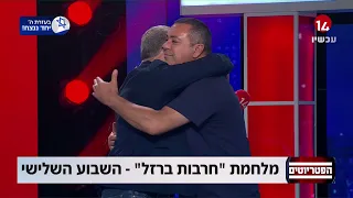 תושב קיבוץ נירים, מספר בפטריוטים על שעות התופת: "ניסו לחדור לנו לממ"ד בבית, ירו על הבית ועל החלונות"