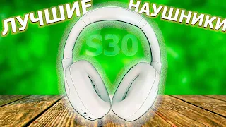 НАРОДНЫЙ ТОП 🔥 HAYLOU S30! БЕСПРОВОДНЫЕ НАУШНИКИ С ШУМОДАВОМ И ИГРОВЫМ МИКРОФОНОМ