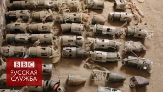 Британские кассетные бомбы оказались в Йемене?