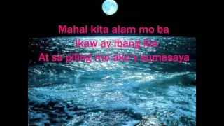 mahal kita alam mo ba lyrics by jsuerte