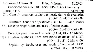 B.Sc 5th semester || 1st and 2nd sessional || (2023-24) || All subjects || Gkv haridwar