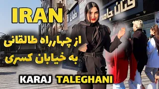 IRAN - Walking In Karaj City Very Crowded Streets | Beheshti streets ایران