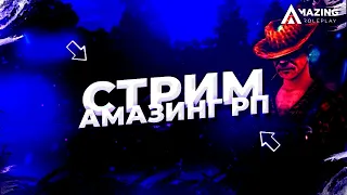 меня ИСКЛЮЧИЛИ из ОСБ что мне делать? ждем повышение Amazing online