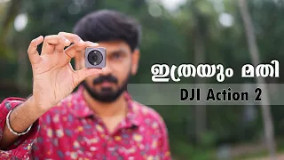 ഇത്രയും മതി || DJI Action 2 Malayalam Review 🎥