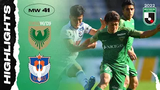 5 wins in a row! Tokyo Verdy 1-0 Albirex Niigata | MW41 | 2022 MEIJI YASUDA J2 LEAGUE