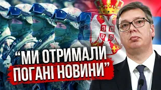 🔥Збувається ПРОРОЦТВО ЗЕЛЕНСЬКОГО: в Сербію йде війна? Вучич заявив про велику загрозу