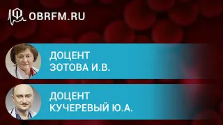 Доцент Зотова И.В., доцент Кучерявый Ю.А.:  Антиагрегантная терапия: как лечить осложнения?