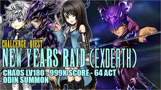 【DFFOO JP】New Years Raid Planesgorger & Exdeath CHAOS LV180 - Challenge Quest