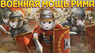 ВОЕННАЯ МОЩЬ РИМА ( Shieldwall )