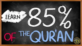 Understand 85% of the Quran with THIS frequency list - Lesson 1 | Arabic101