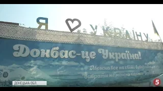 Російські окупанти обстріляли КПВВ "Майорське" із гранатометів та кулеметів / репортаж з фронту