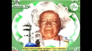 Wolla falou serigne 𝔽𝕒𝕝𝕝𝕠𝕦 mbacké