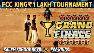 Cricket | The Finale | Salem School Boys Vs FCC Kings | FCC Kings 1 Lakh Tournament| #indvsaus #ipl