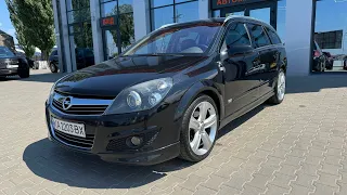 Opel Astra H ! САМЕ така про яку Мрієш !