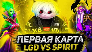 Курсед и Кусакабе Комментят Матч PSG.LGD - Spirit (первая карта)