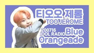 【티오오/TOO】 제롬 직캠 - 블루 오렌지에이드 (Blue Orangeade) - (JEROME FanCam) @200716 IDOL RADIO