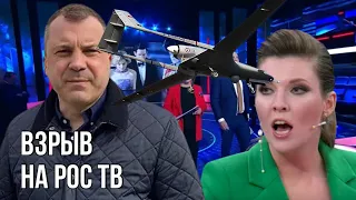 Ударили на Донбассе, разорвалось в Москве | В 60 минут рассказали, что БПЛА могут бомбить Россию