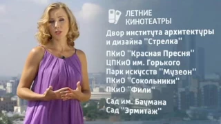 Екатерина Григорова 18.07.2014