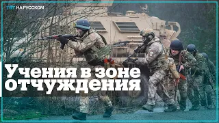 Украинские военные провели масштабные учения в Припяти