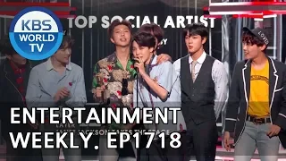 Entertainment Weekly | 연예가중계 - BTS, Suzy, Park Jisung, etc. [ENG/CHN/2018.05.28]