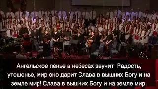 Ангельское пенье - общее пение