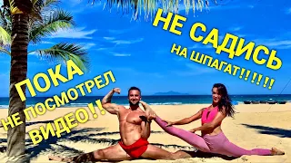 ОШИБКИ ПРИ РАСТЯЖКЕ КОТОРЫЕ КАЛЕЧАТ‼️