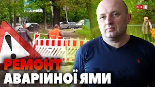 Коли залатають яму на перехресті вулиць Східна та Грушевського?