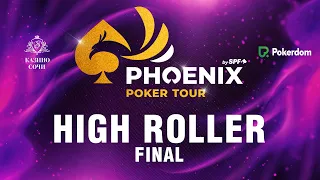 PHOENIX POKER TOUR  2023 — Турнир Хайроллеров, Финальный день