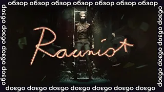 Обзор Rauniot. Point'n'click меланхолия