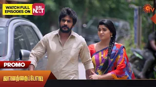 Next week in Vanathai Pola - Promo | 25 September2023 | Sun TV Serial | Tamil Serial