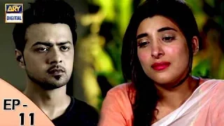 Mere Ajnabi Episode 11 - Urwa Hocane - Farhan Saeed - ARY Digital