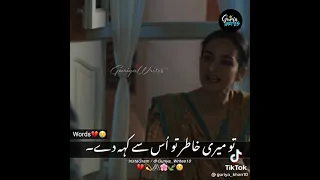 sadqay tumhare drama fabulous scene 💔💔