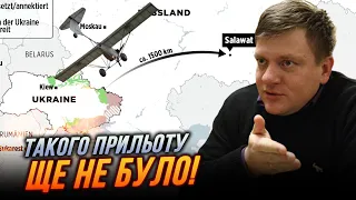 💥 Удар за 1500 км! Дрони СБУ ПІДІРВАЛИ ЗАВОД ГАЗПРОМУ! У Путіна істерика  / ПОПОВИЧ