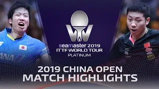 Jun Mizutani vs Xu Xin | 2019 ITTF China Open Highlights (R16)