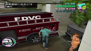 GTA Vice City - Obtaining Unique Spand Express from “Jury Fury” (1/2) #9