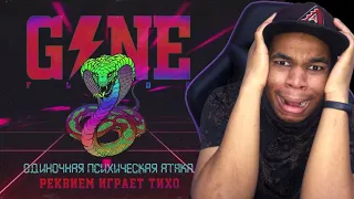 GONE.Fludd - Реквием Играет Тихо [prod. by MURDFLEX] ( Reaction )