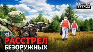 Военное преступление России в Украине | Донбасс Реалии