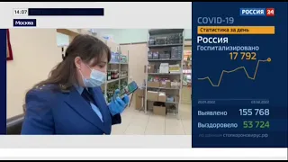 В Москве проходят проверки обоснованности стоимости тест-систем