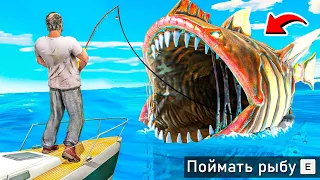 ПОЙМАЛ МОРСКОЕ ЧУДОВИЩЕ НА УДОЧКУ В ГТА 5! РЫБАЛКА НА ДРЕВНЕГО МОНСТРА ОБЗОР МОДА GTA 5 МОДЫ MODS