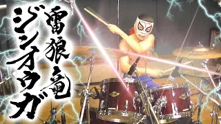 【モンハン】ジンオウガ 戦闘BGM 閃烈なる蒼光 激しく叩いてみた！Monster Hunter - Zinogre Theme - Drum Cover