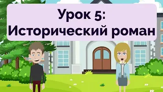 Russian Practice Ep 277 | Improve Russian | Learn Russian | Oral & Listening | Изучать русский язык