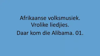 Afrikaanse Volksmusiek - Daar kom die Alibama. 01.