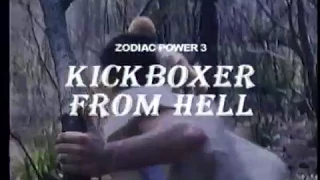 KICKBOXER FROM HELL