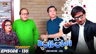 Bulbulay Season 2 Episode 130 | Tonight at 6:30 pm only on ARY Digital