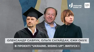 Ukraine. Rising up. Випуск 1. ч.1 / Українська культура в світовому контексті / kmbs